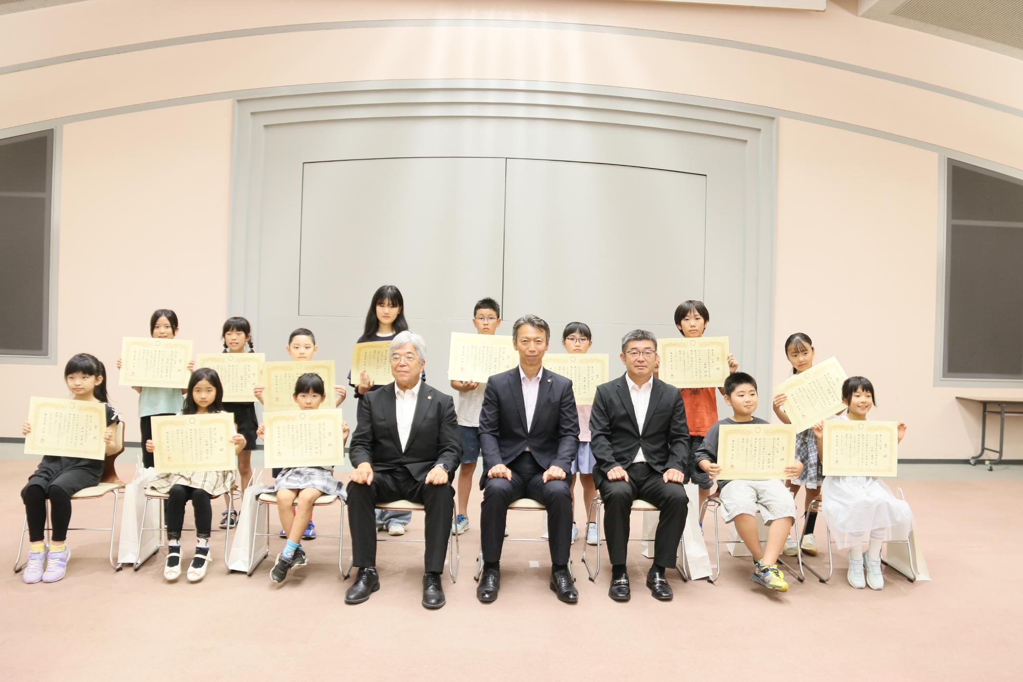 統計グラフコンクール表彰式