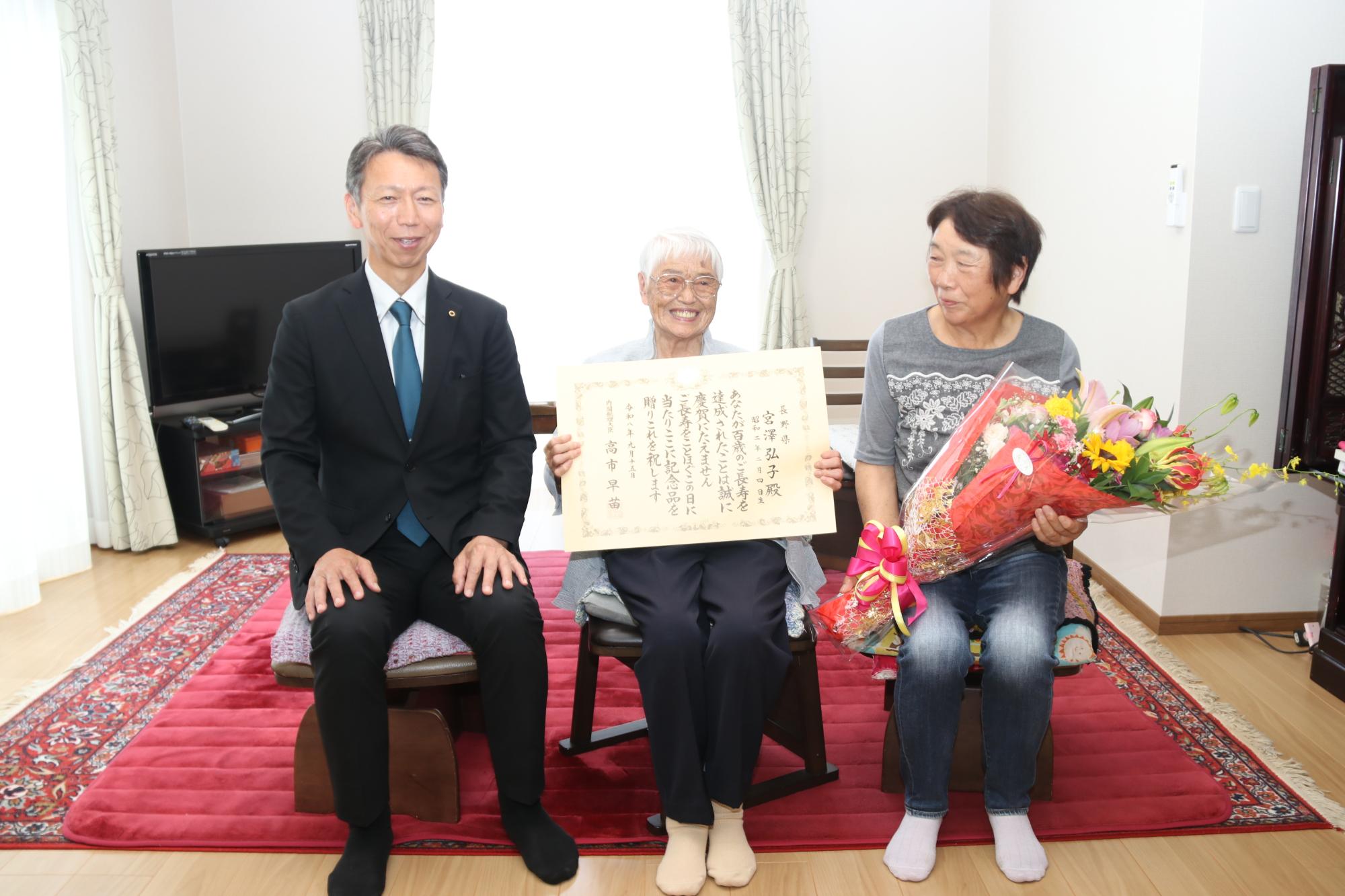 慶賀訪問