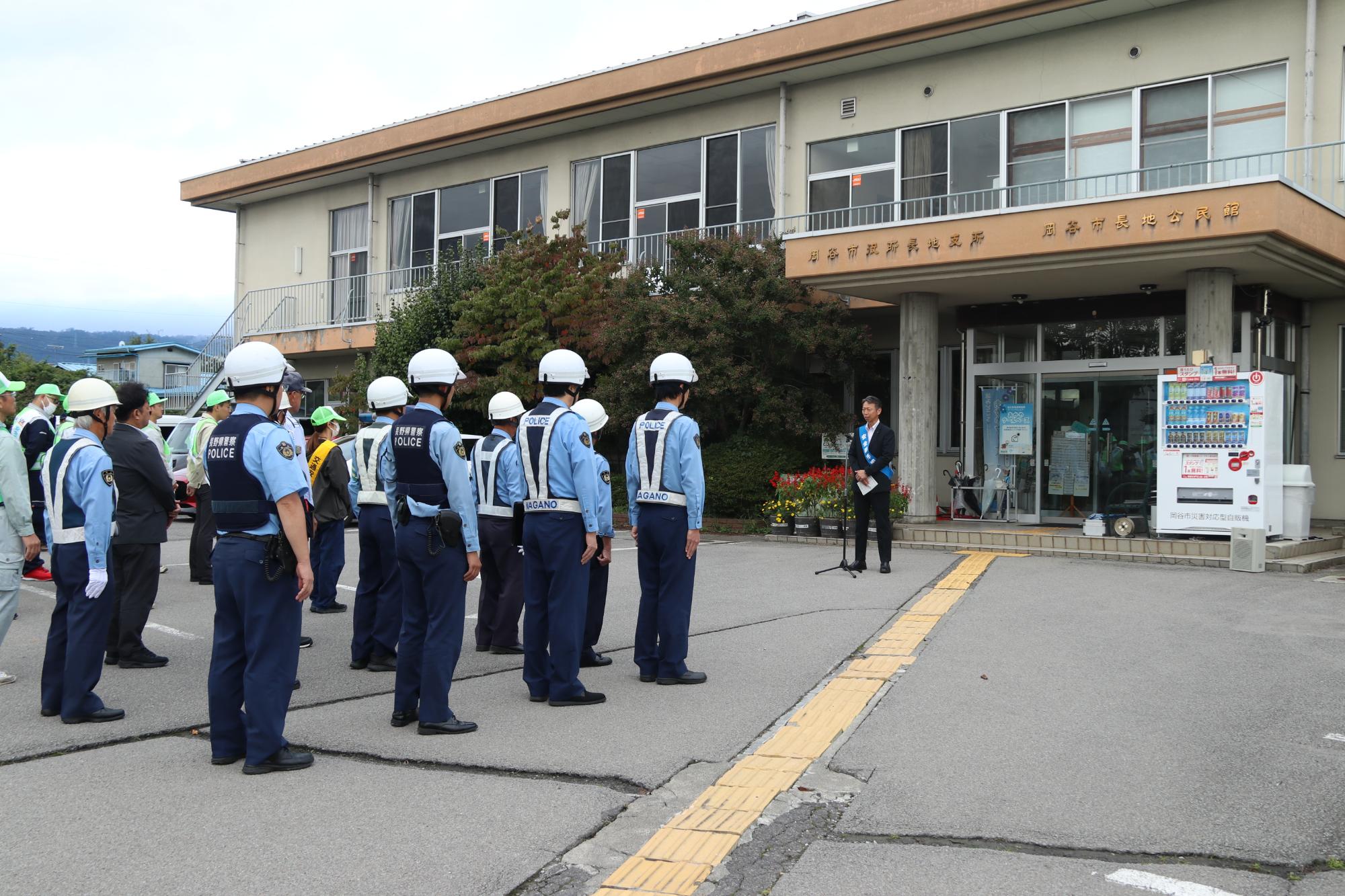 秋の交通安全運動出陣式
