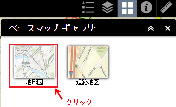 ベースマップギャラリーの地形図を範囲選択して矢印でクリックを示す画面キャプチャ