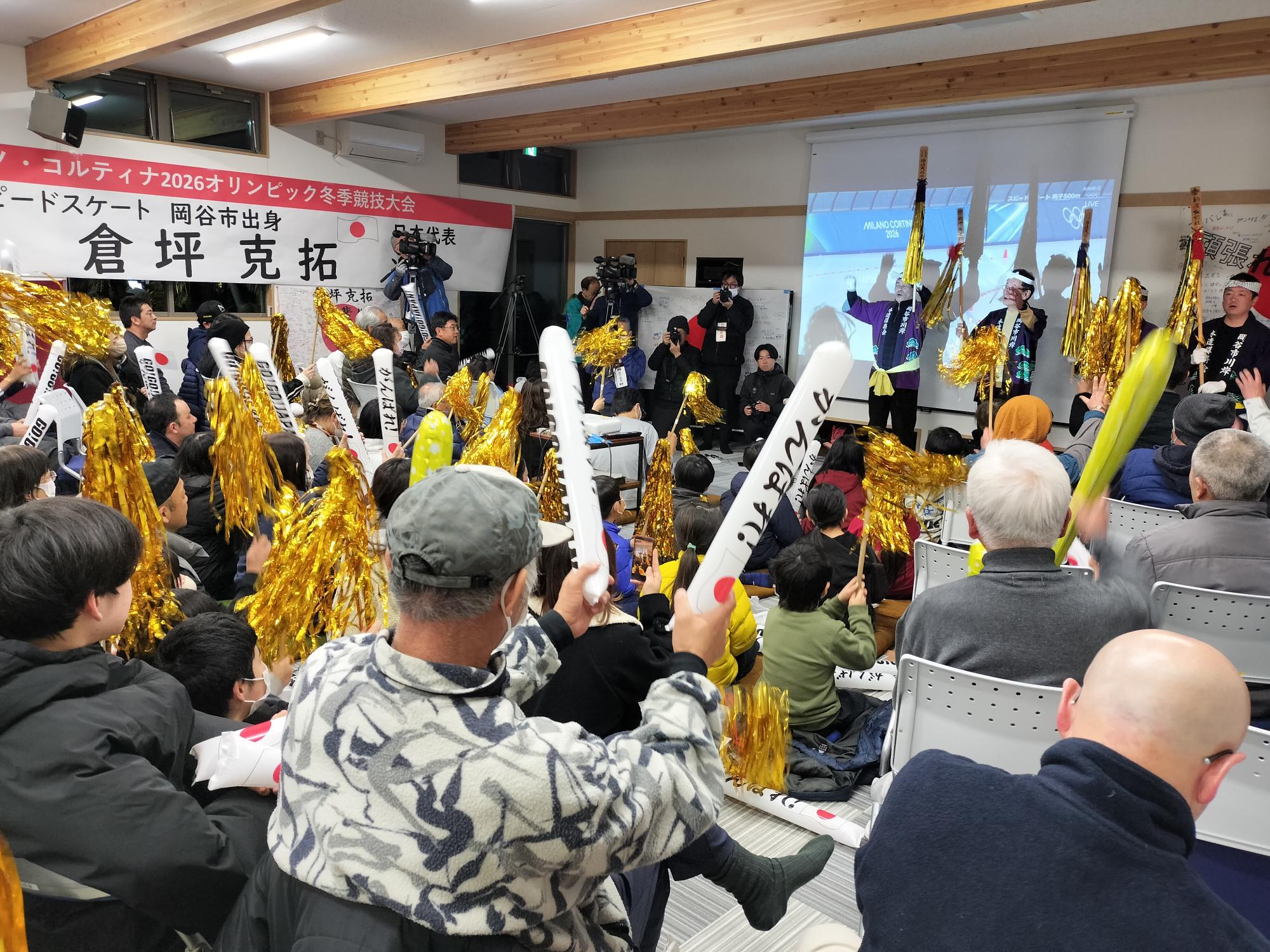 パブリックビューイング