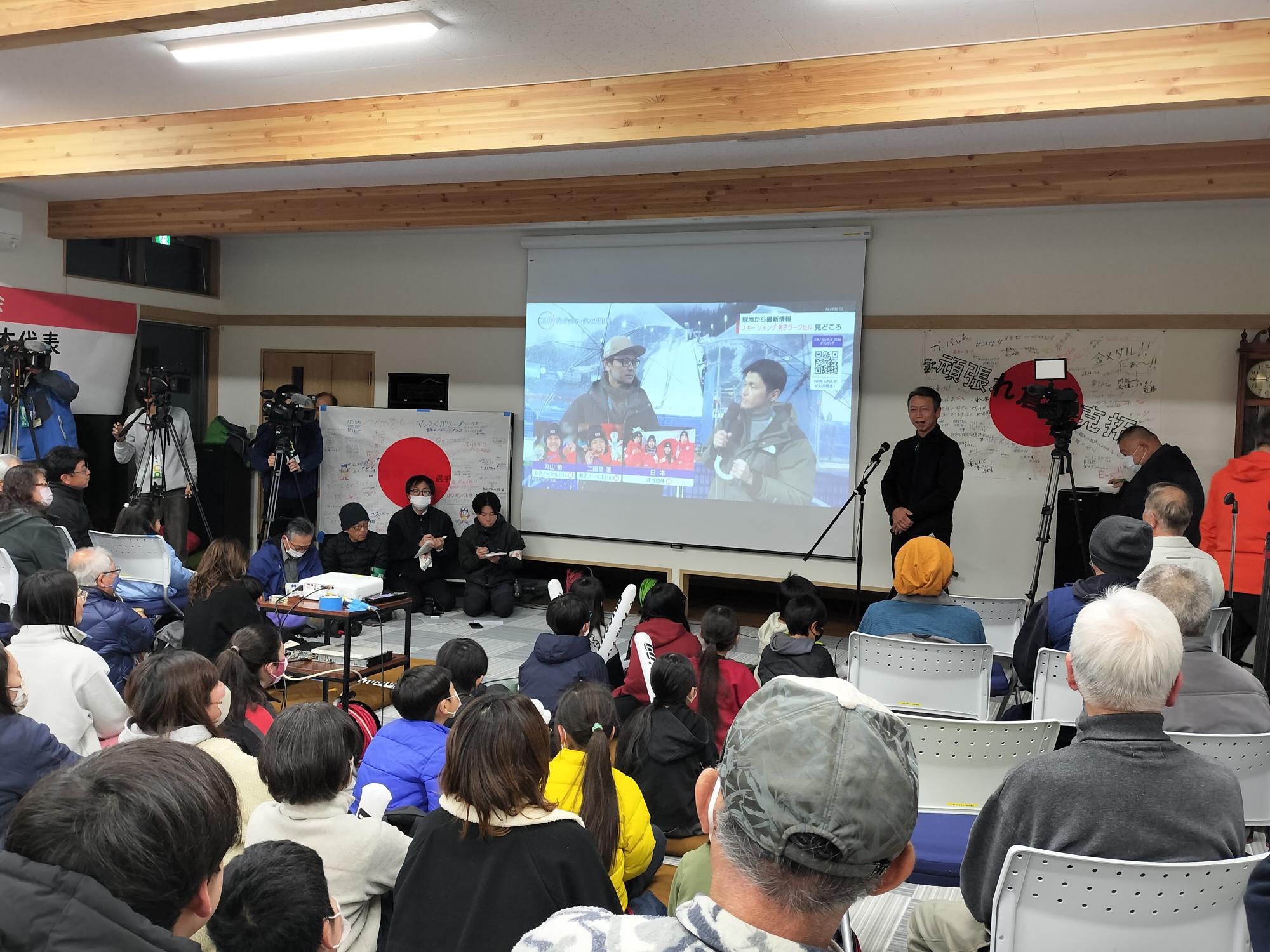 パブリックビューイング