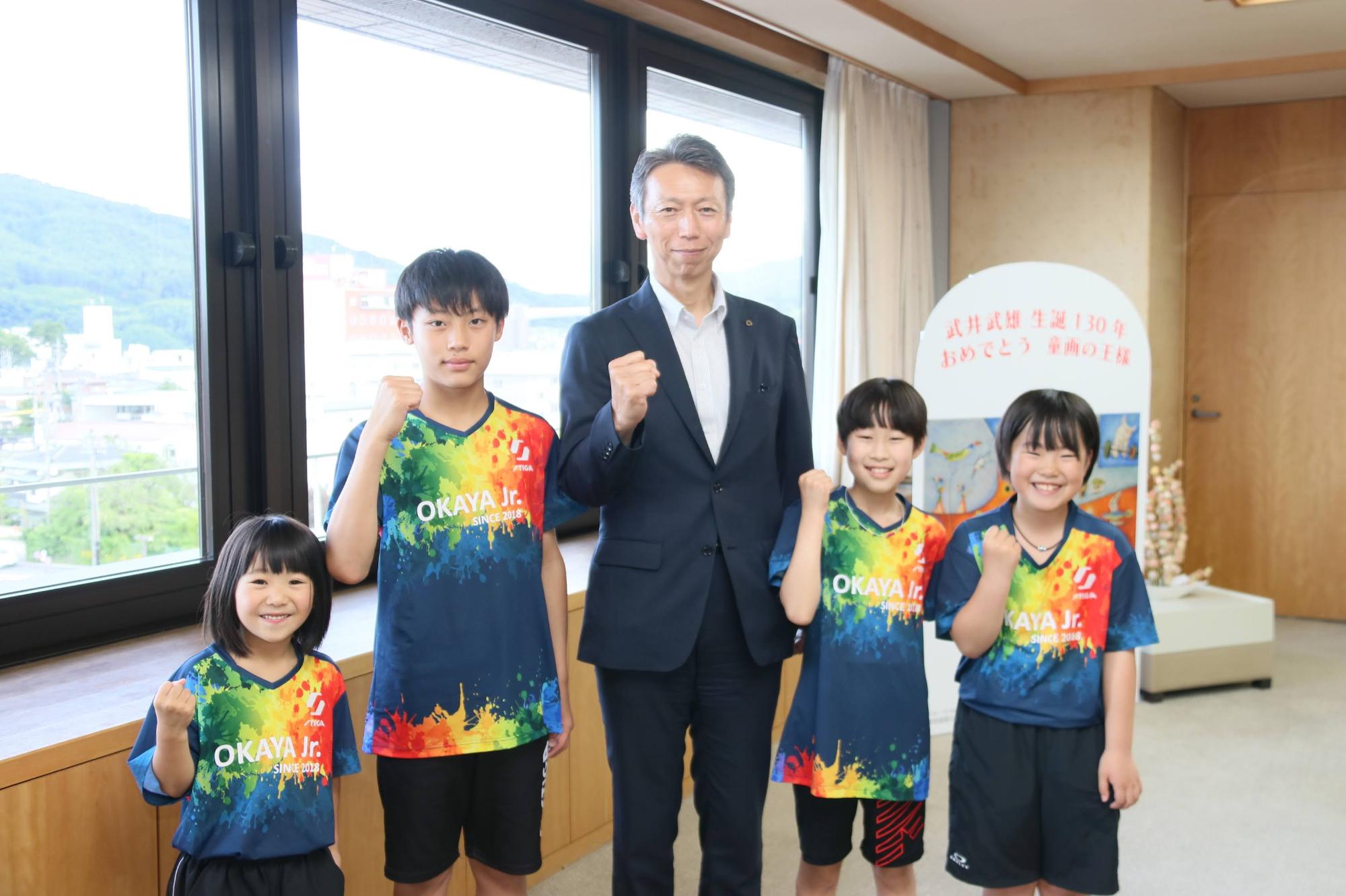 小学生卓球全国大会