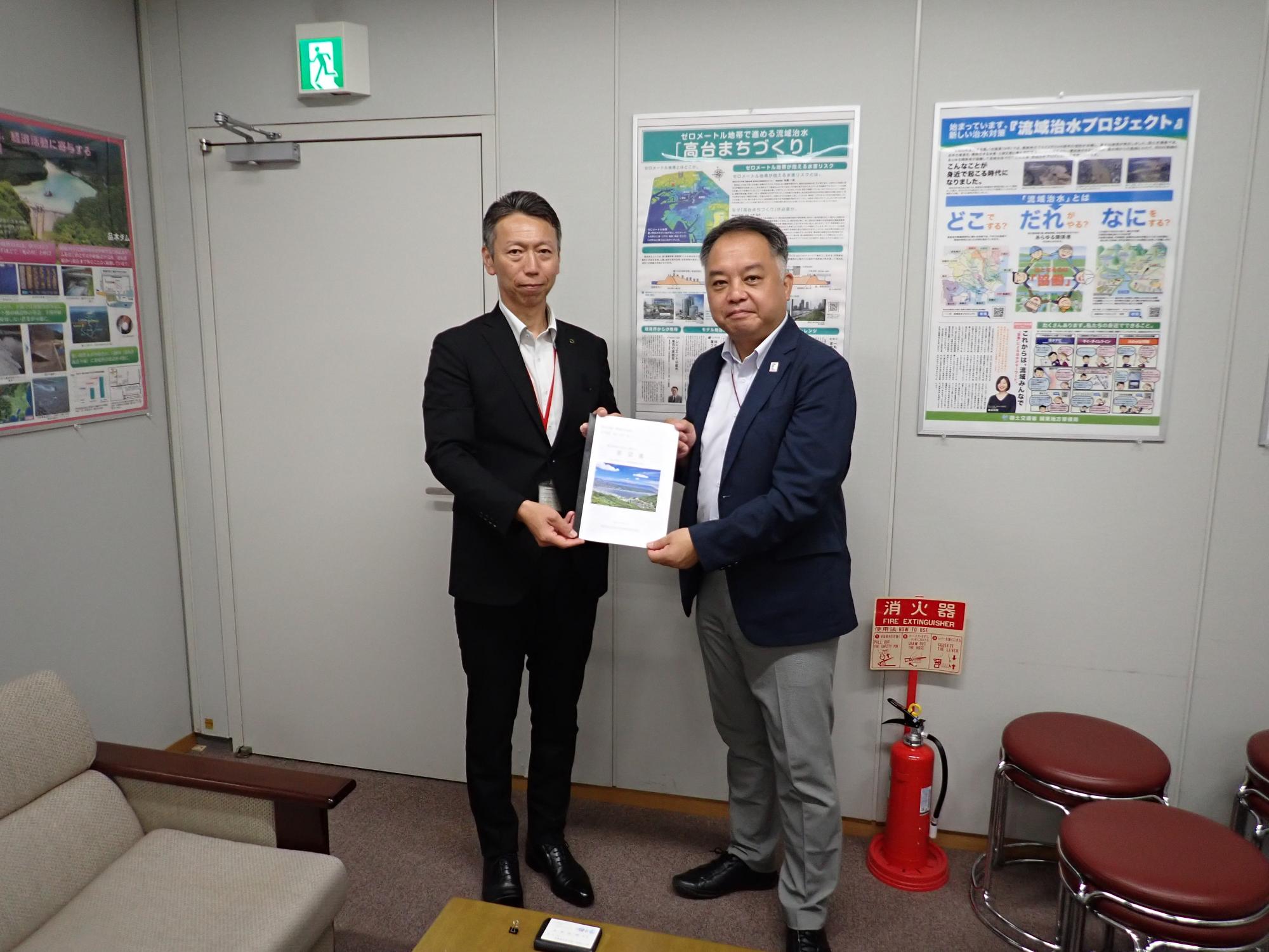 関東地方整備局流域治水要望