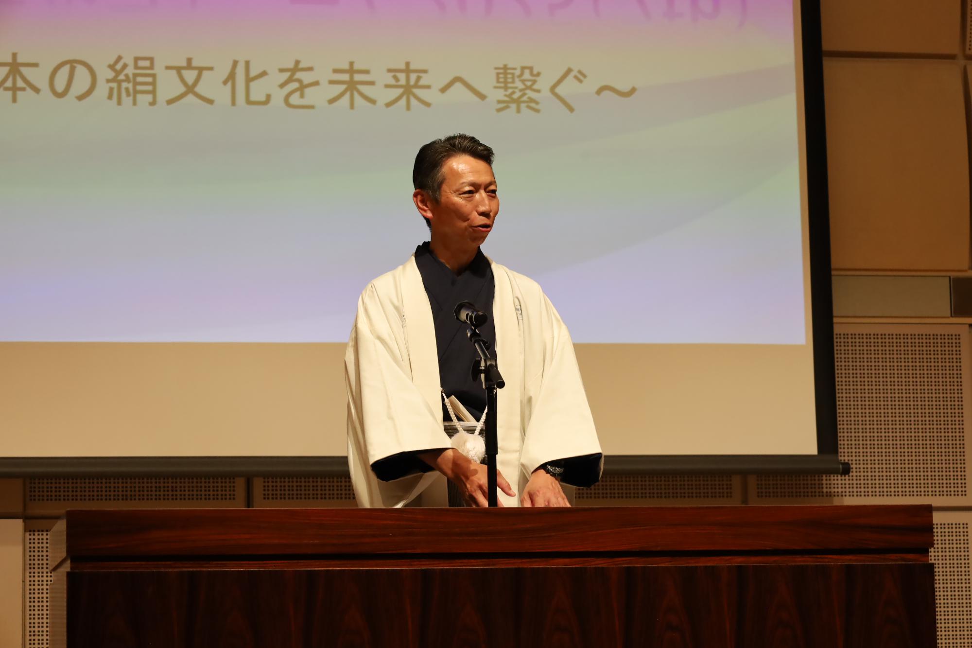 日本絹文化フォーラム