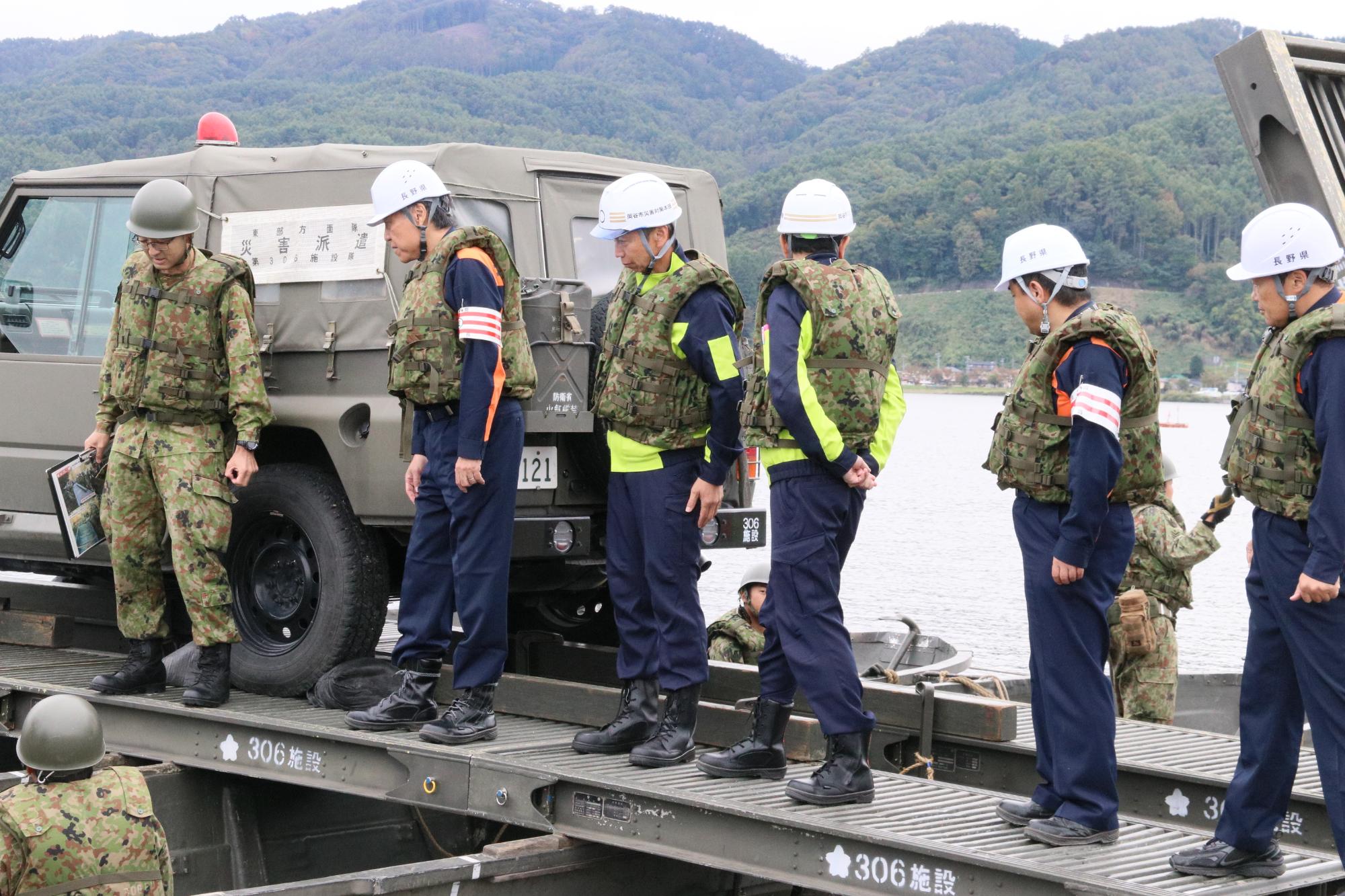 長野県総合防災訓練