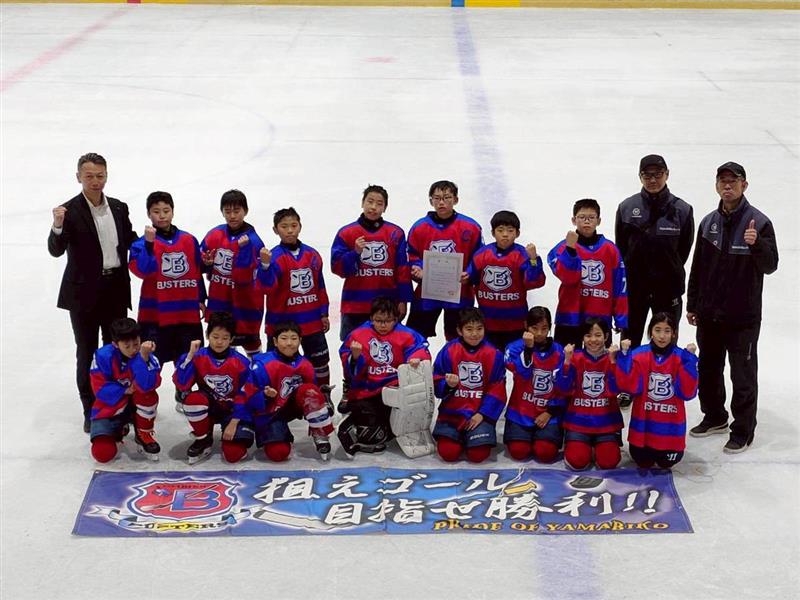 第29回岡谷市長杯争奪長野県ジュニアアイスホッケー大会閉会式