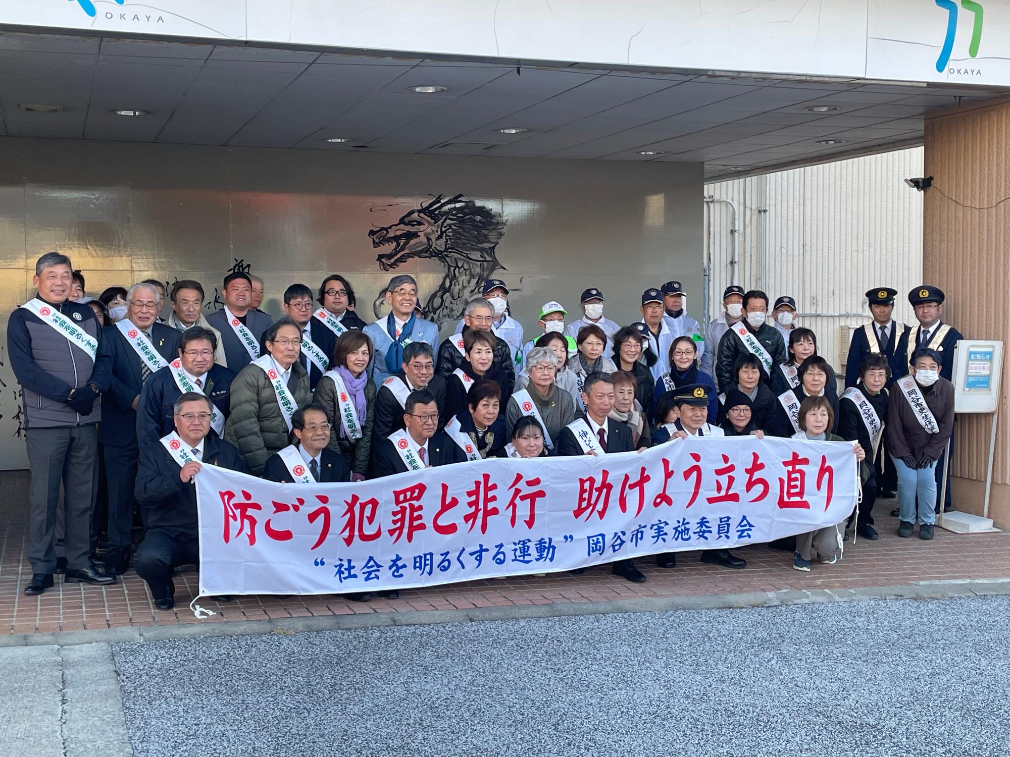 子ども・若者育成支援強調月間における該当啓発