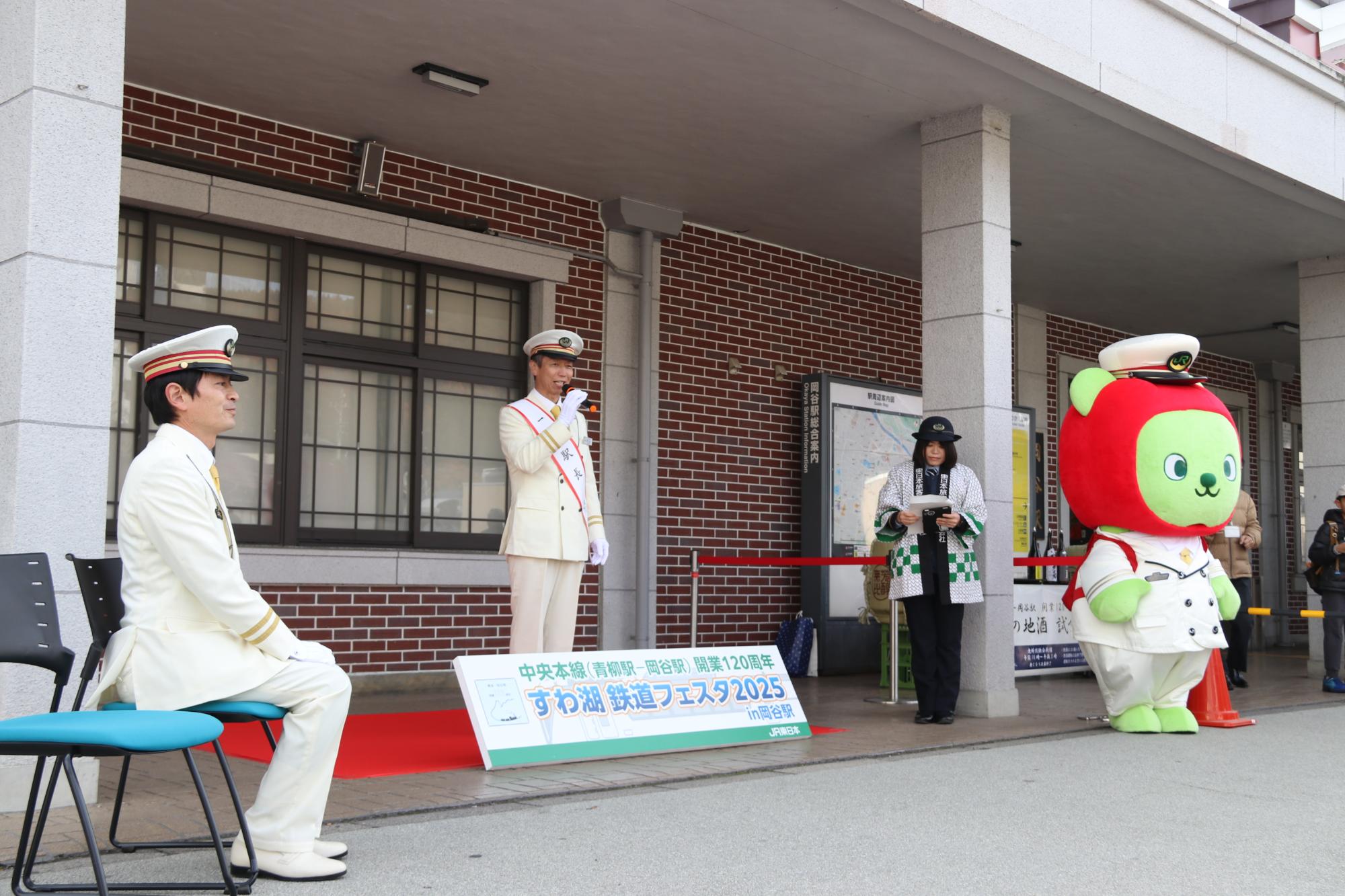 諏訪湖鉄道フェスタ