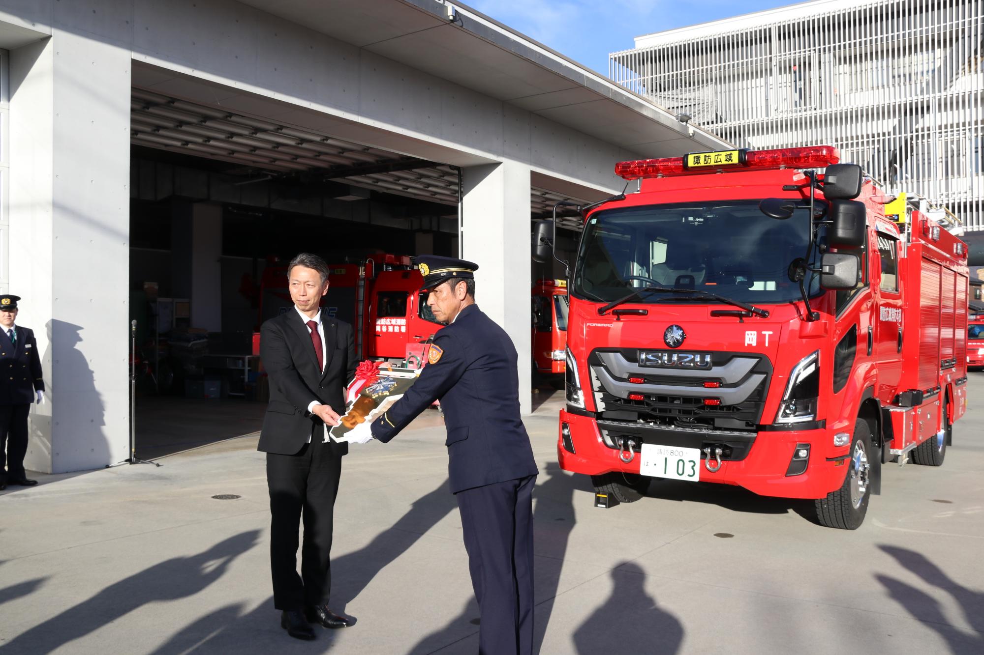 水槽付きポンプ車配属式
