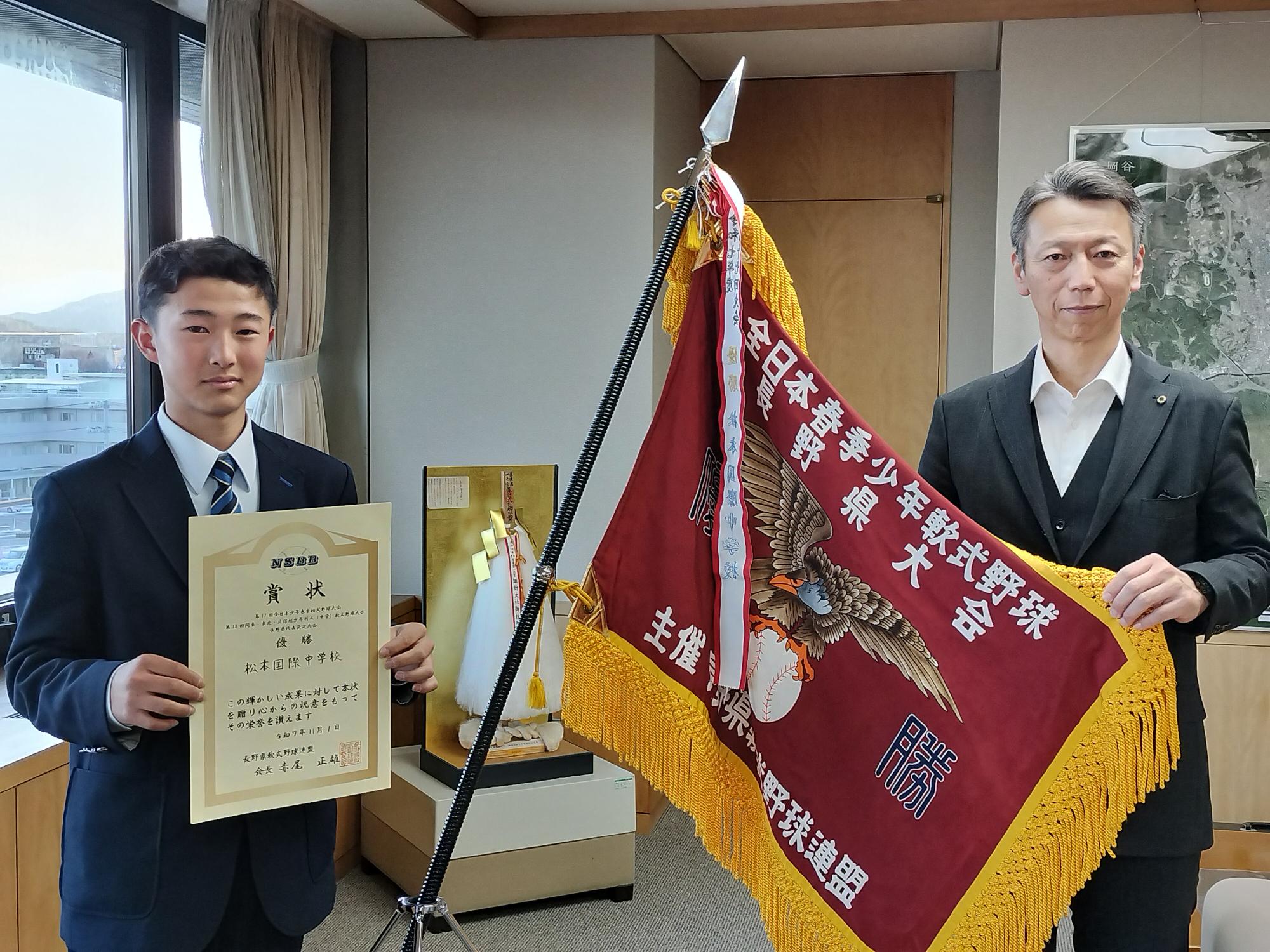松本国際中学校野球部表敬訪問