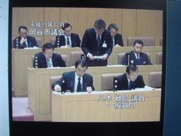 岡谷市議会の一般質問中の八木議員の映像の画像