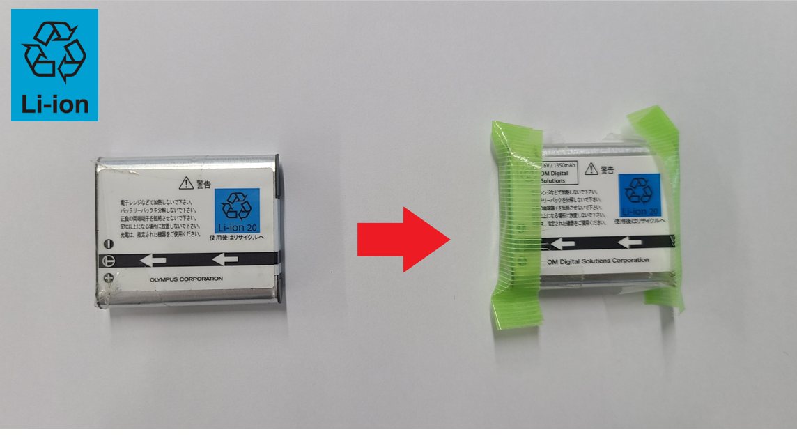 リチウムイオン電池