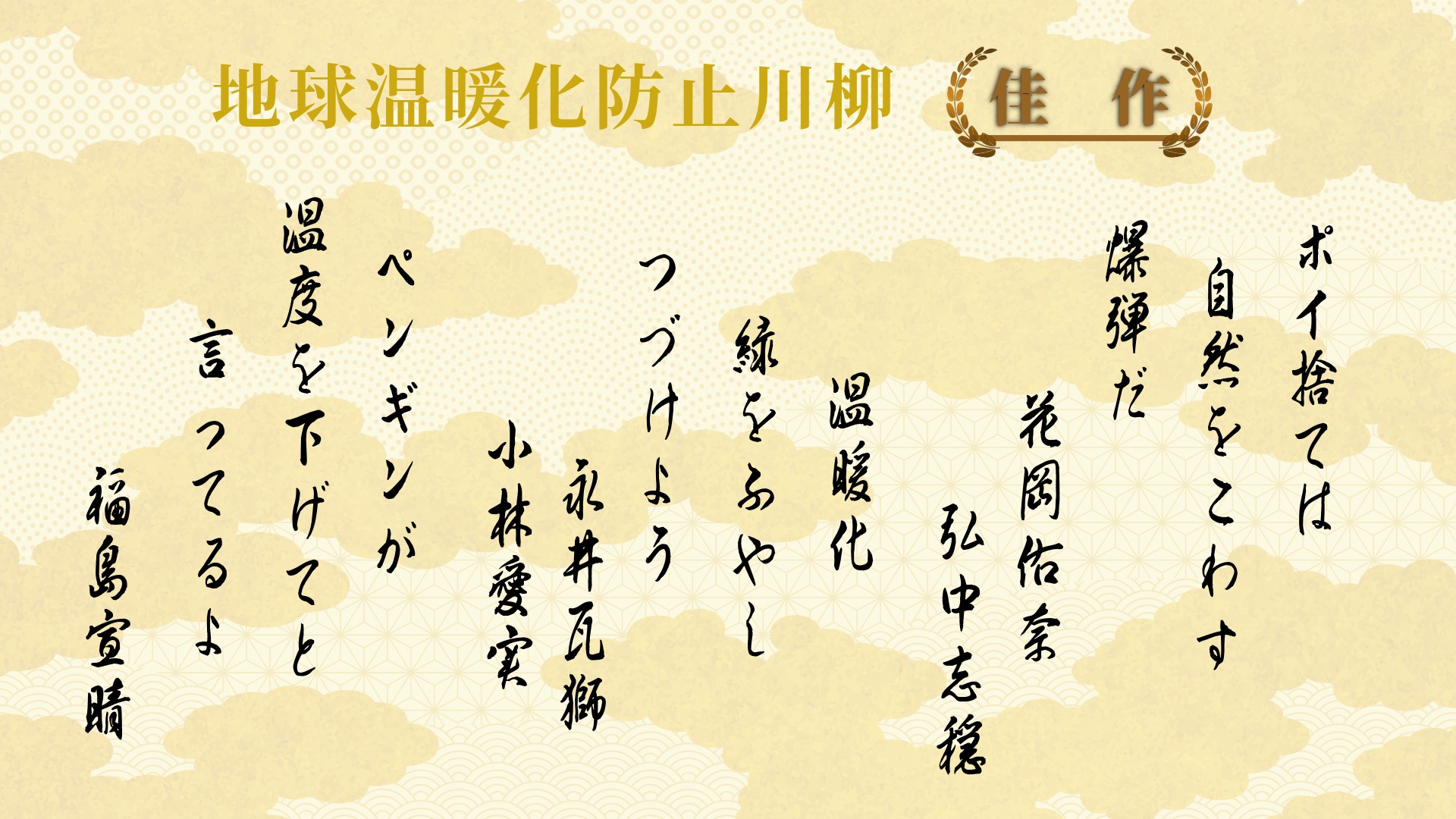 R2子どもの部佳作