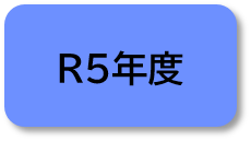 R5