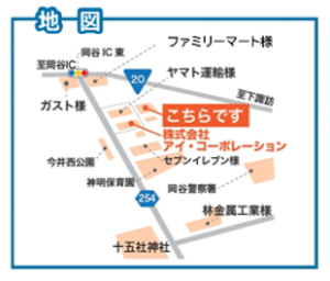 アイコーポレーション地図