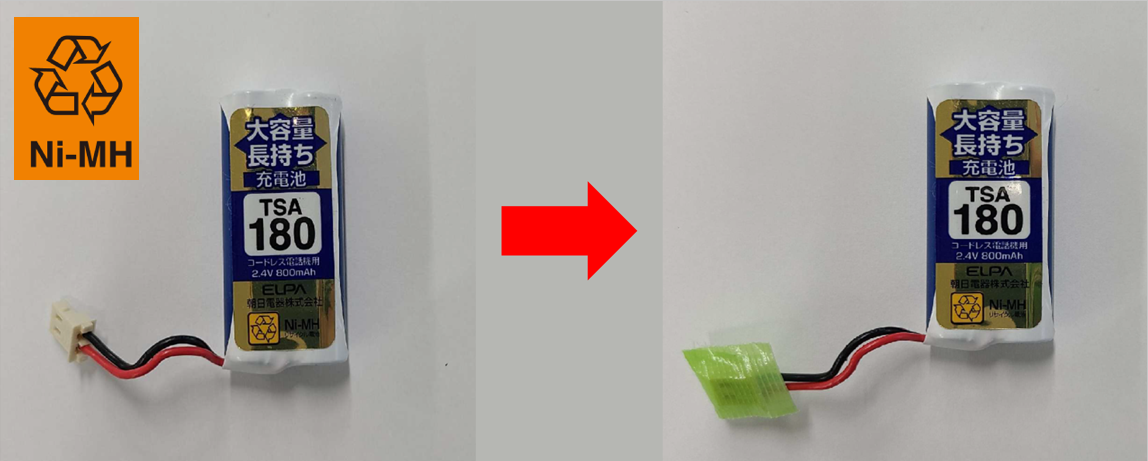 ニッケル水素電池