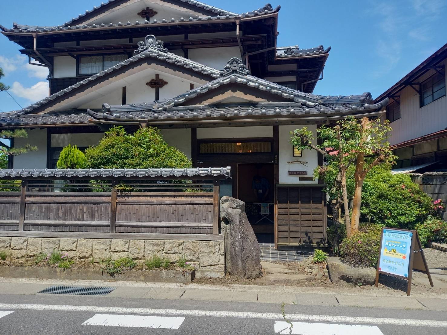 はなおかさんち外観