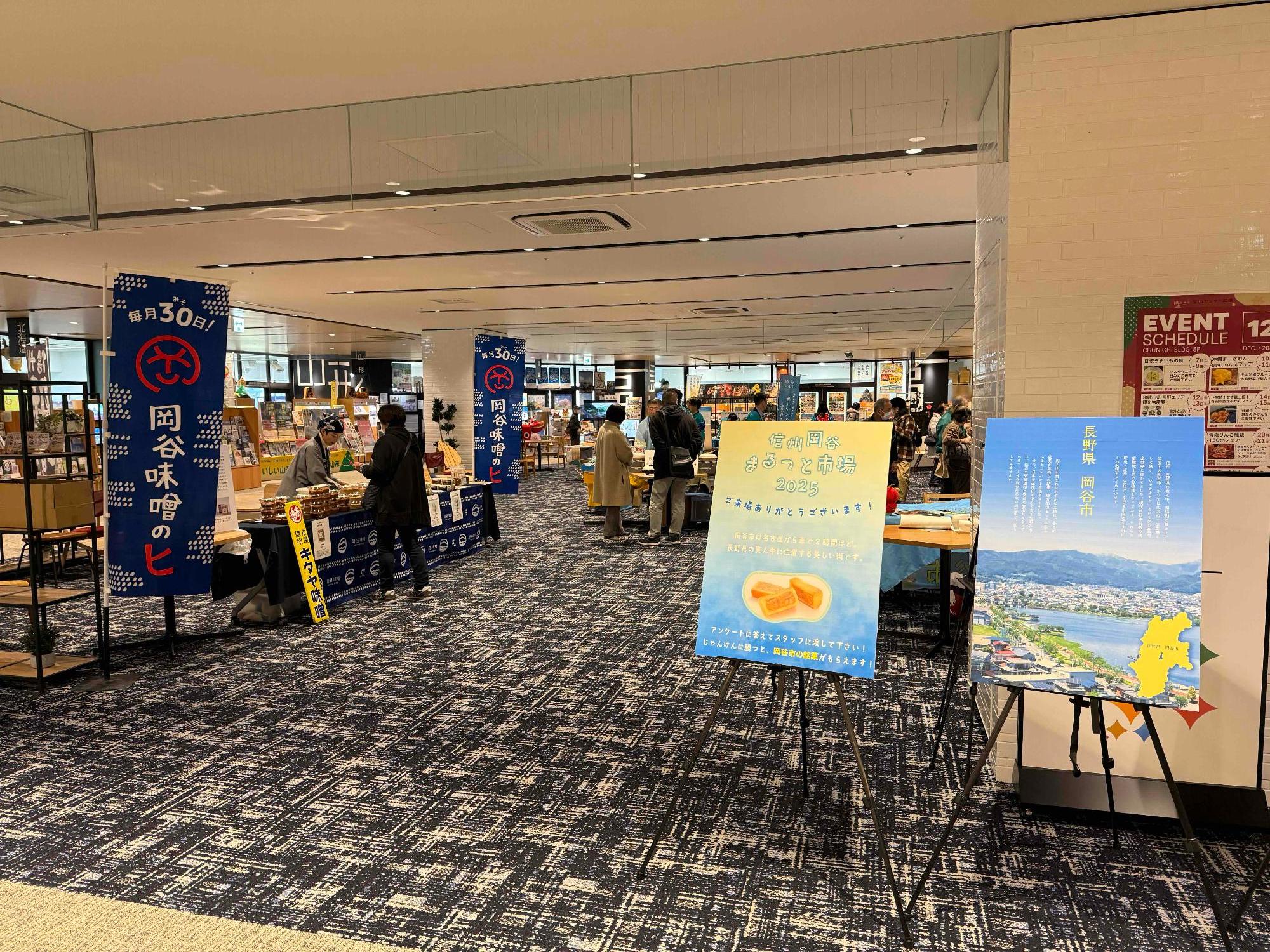 イベントの様子