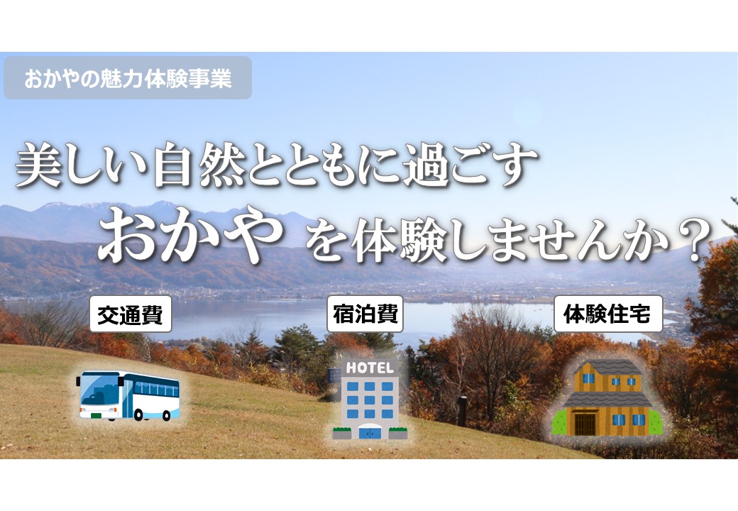 交通費