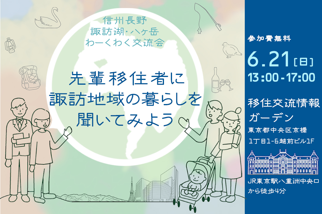 R8ワークわく交流会
