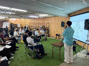 開会