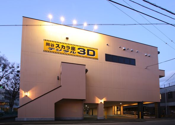 岡谷スカラ座 施設詳細情報